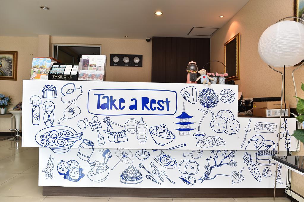 Take A Rest Hotel Bangkok Eksteriør billede