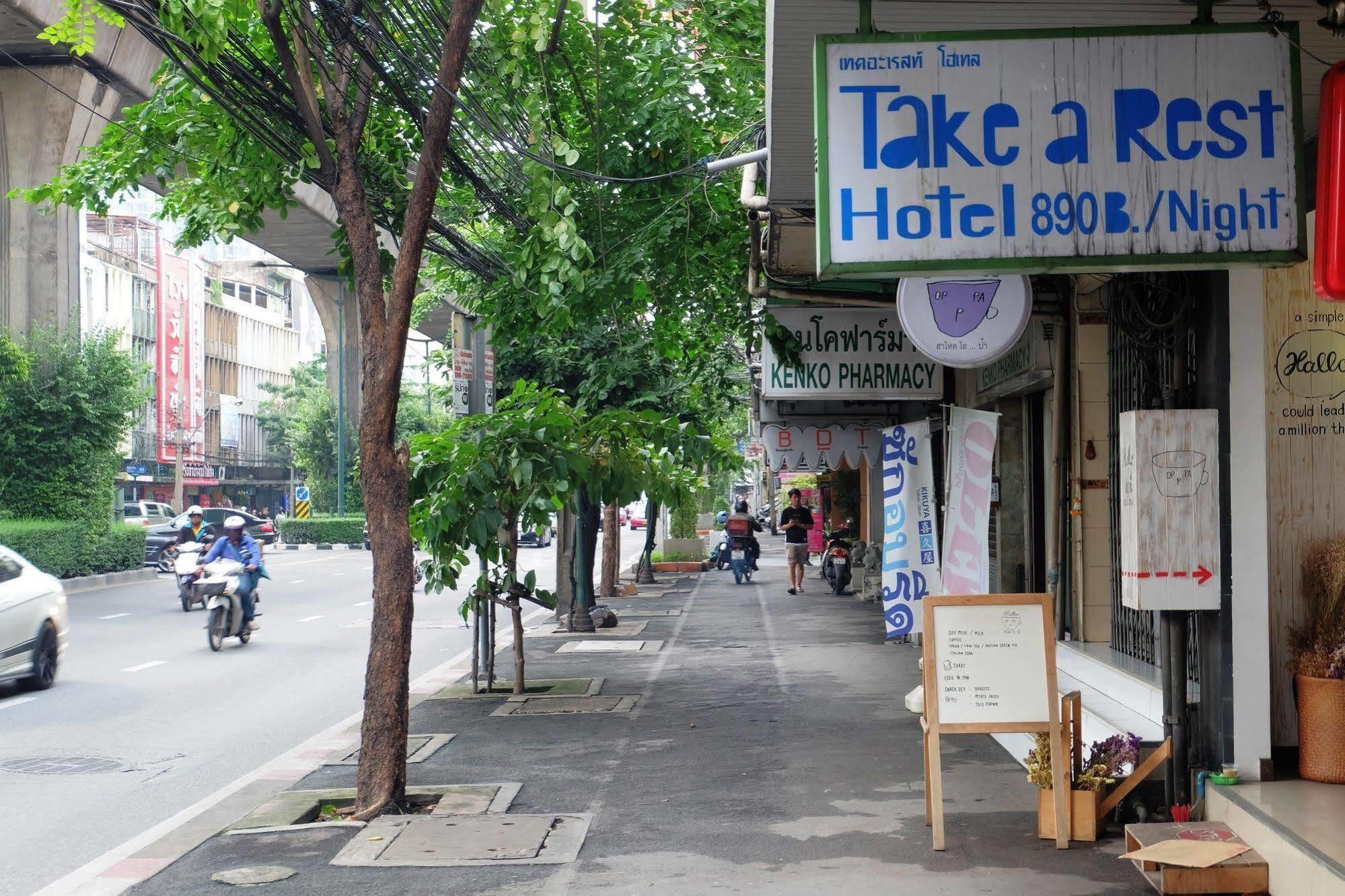Take A Rest Hotel Bangkok Eksteriør billede